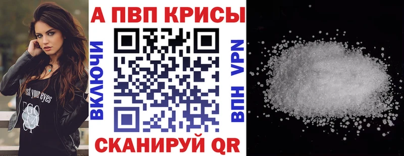 Где купить наркоту Краснокаменск Alpha PVP АМФ ГАШ блэк спрут ССЫЛКА Мефедрон КОКАИН