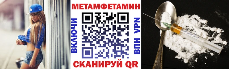 Amphetamine Розовый  МЕГА как войти  Краснокаменск 