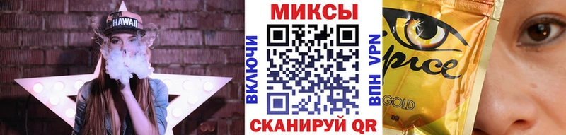 Бутират BDO  закладка  Краснокаменск 