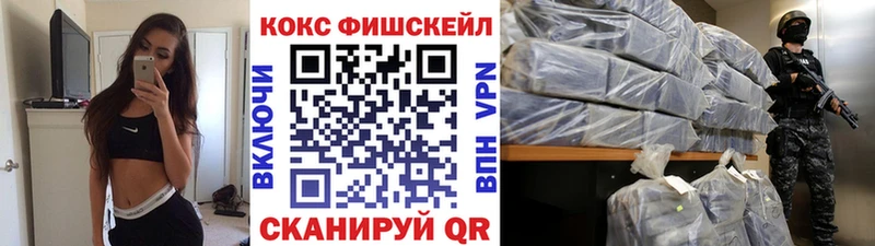 Кокаин Колумбийский  Краснокаменск 