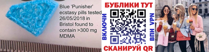 Экстази диски  дарнет шоп  Краснокаменск 