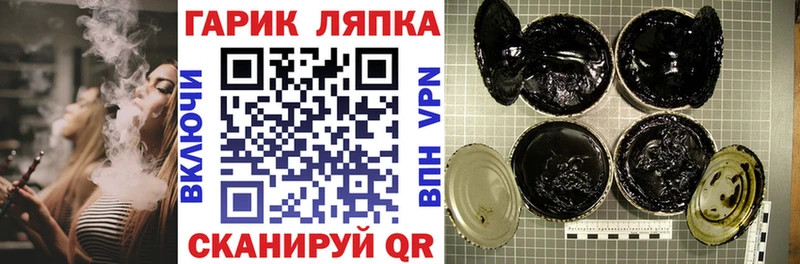 Гашиш индика сатива ссылка на мегу как войти Краснокаменск