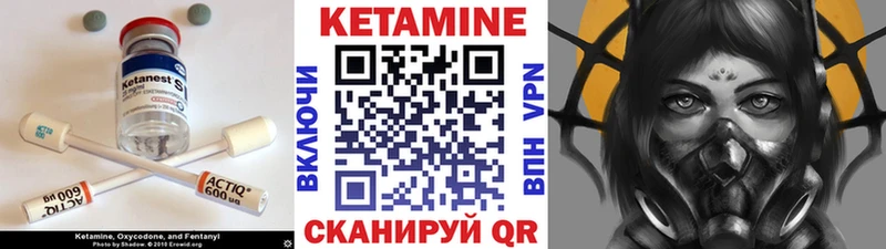 кракен вход  как найти наркотики  Краснокаменск  КЕТАМИН VHQ 
