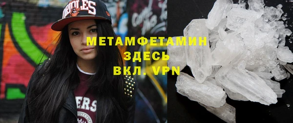 марихуана Белоозёрский