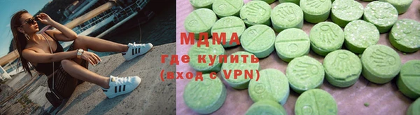 кокаин колумбия Беломорск