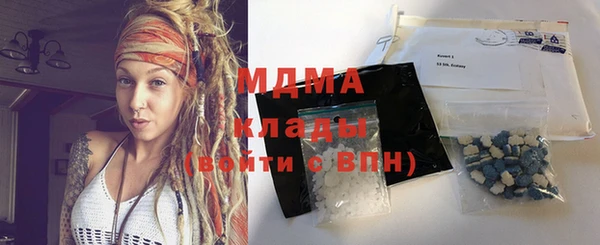 кокаин премиум Саяногорск