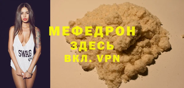 марихуана Белоозёрский