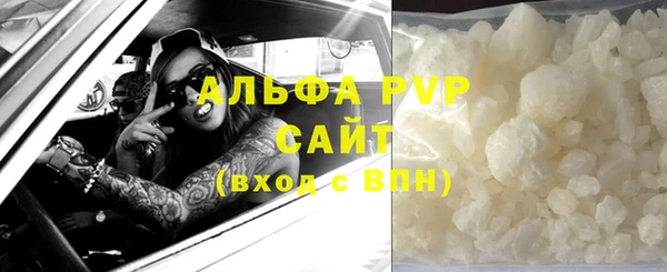 кокаин премиум Саяногорск