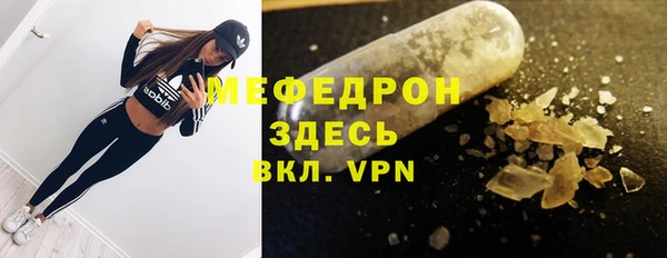 трава Белокуриха