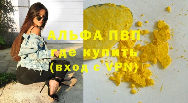 марихуана Белоозёрский