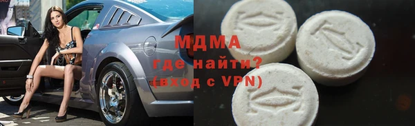 кокаин колумбия Беломорск