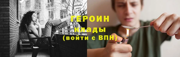 трава Белокуриха