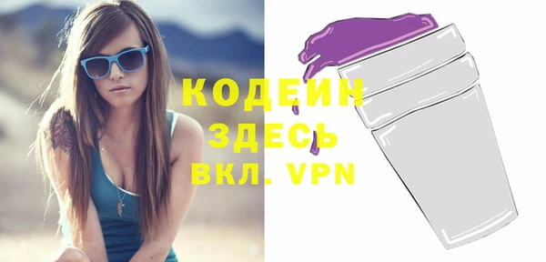 трава Белокуриха