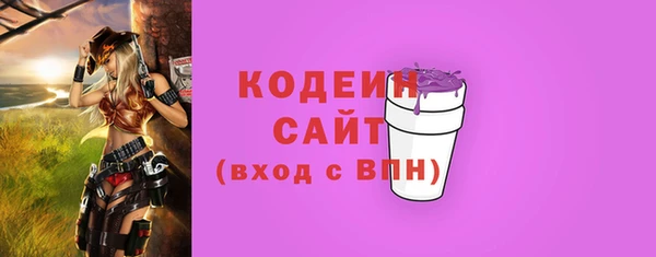 трава Белокуриха