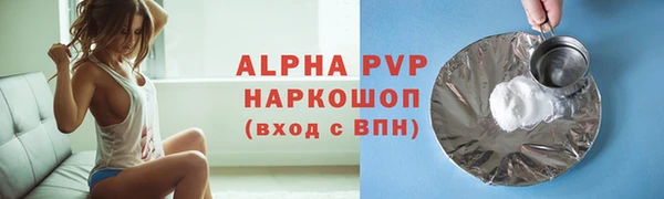 a pvp Балахна