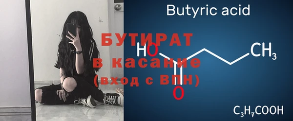 трава Белокуриха