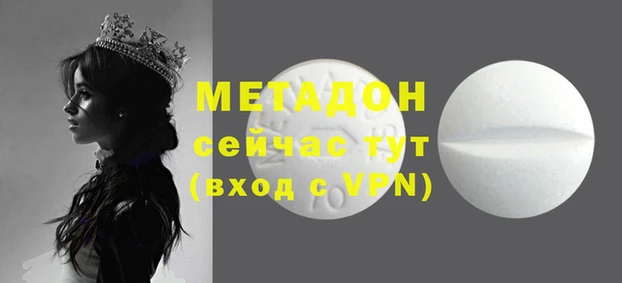 кокаин колумбия Беломорск