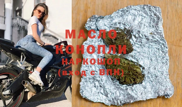 марихуана Белоозёрский