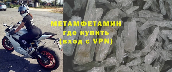 кокаин колумбия Беломорск