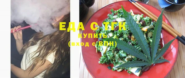 трава Белокуриха
