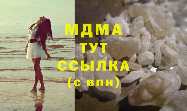 марихуана Белоозёрский
