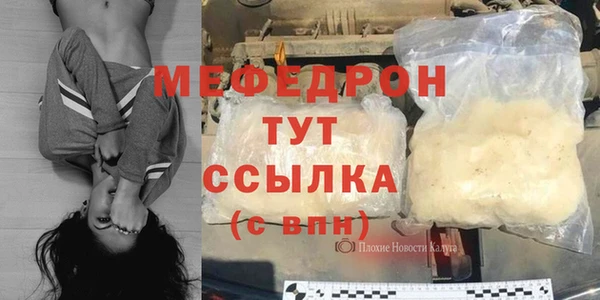 трава Белокуриха