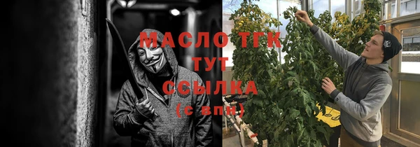 трава Белокуриха
