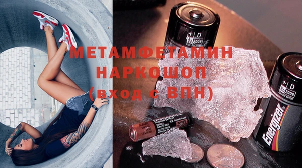 трава Белокуриха