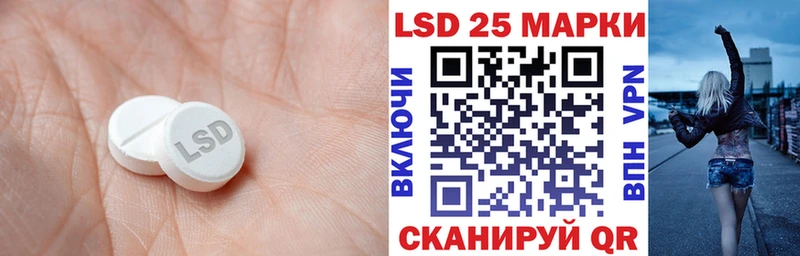 LSD-25 экстази кислота  что такое   Краснокаменск 