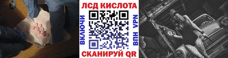 ЛСД экстази ecstasy Краснокаменск