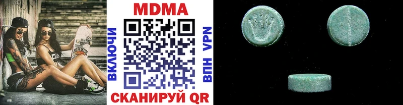 наркота  Краснокаменск  МДМА VHQ 