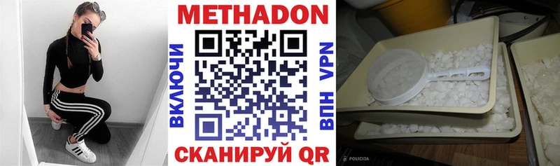 omg вход  Краснокаменск  МЕТАДОН мёд 