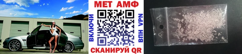 kraken ONION  Краснокаменск  МЕТАМФЕТАМИН Methamphetamine 