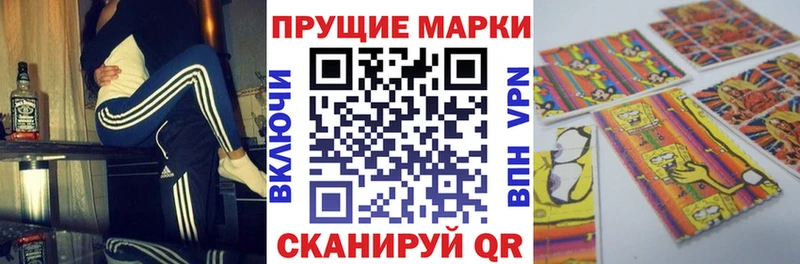 Марки N-bome 1500мкг  наркотики  Краснокаменск 