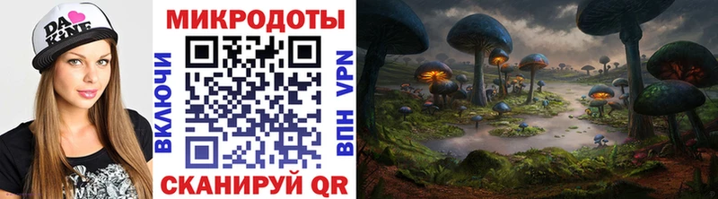 Галлюциногенные грибы ЛСД Краснокаменск