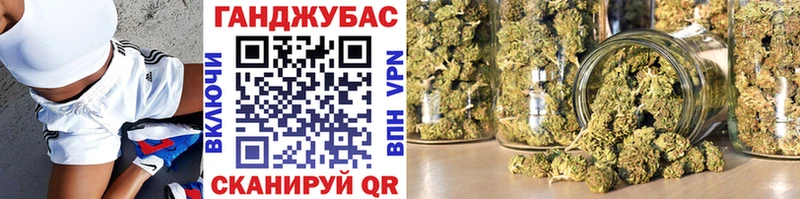 Бошки марихуана индика Краснокаменск